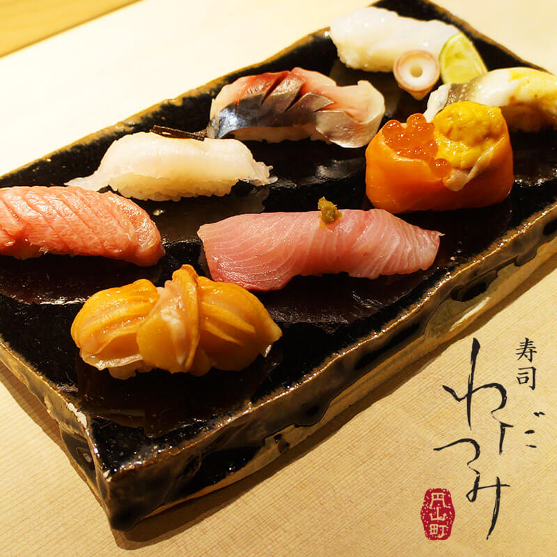 寿司 円山町わだつみ